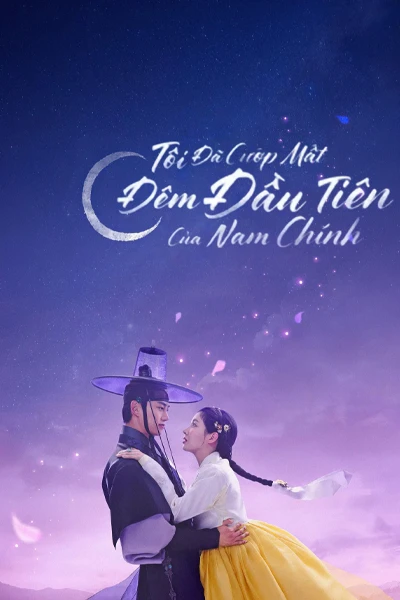 Tôi Đã Cướp Mất Đêm Đầu Tiên Của Nam Chính