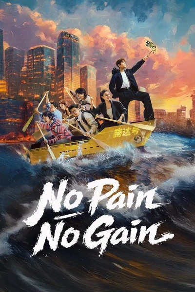 Tuổi Trẻ Tài Cao