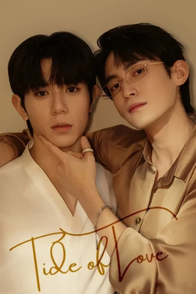 Thủy Triều Tình Yêu Phần 2